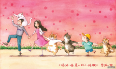 朋友一两个就够了